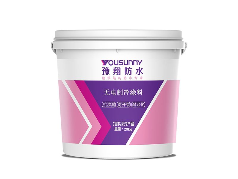 无电制冷涂料